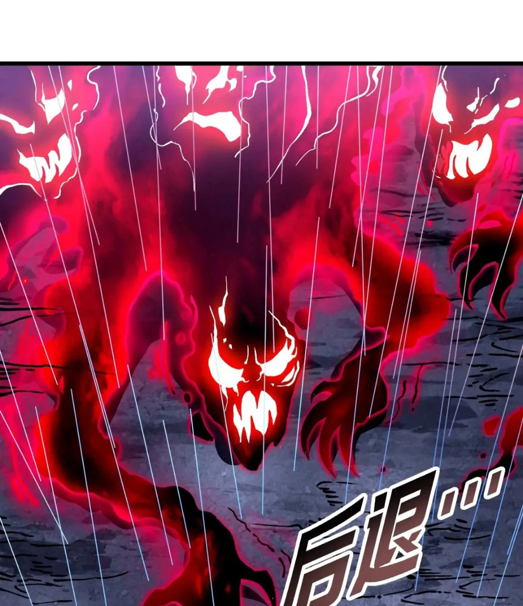 Martial Evolution: Start by Awakening the King of Monsters วิวัฒนาการสะท้านโลกา: กำเนิดราชันย์อสูร ตอนที่ 19 หน้า 42
