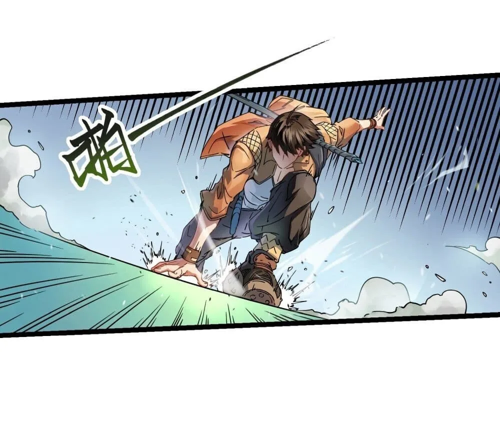 Martial Evolution: Start by Awakening the King of Monsters วิวัฒนาการสะท้านโลกา: กำเนิดราชันย์อสูร ตอนที่ 2 หน้า 29