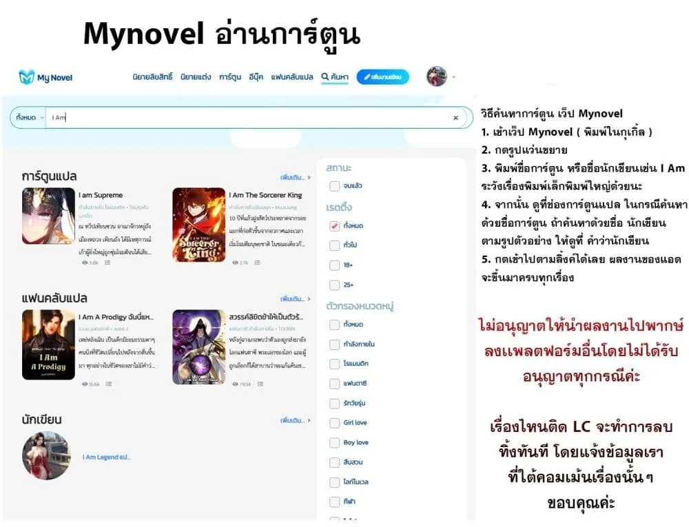 Martial Evolution: Start by Awakening the King of Monsters วิวัฒนาการสะท้านโลกา: กำเนิดราชันย์อสูร ตอนที่ 2 หน้า 40