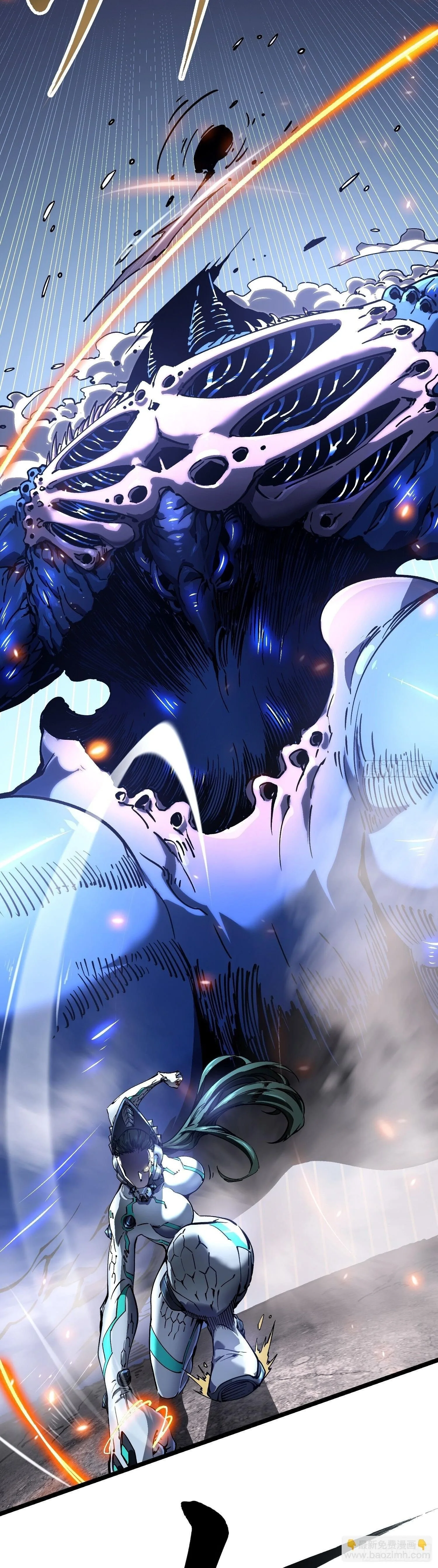 Martial Evolution: Start by Awakening the King of Monsters วิวัฒนาการสะท้านโลกา: กำเนิดราชันย์อสูร ตอนที่ 22 หน้า 12
