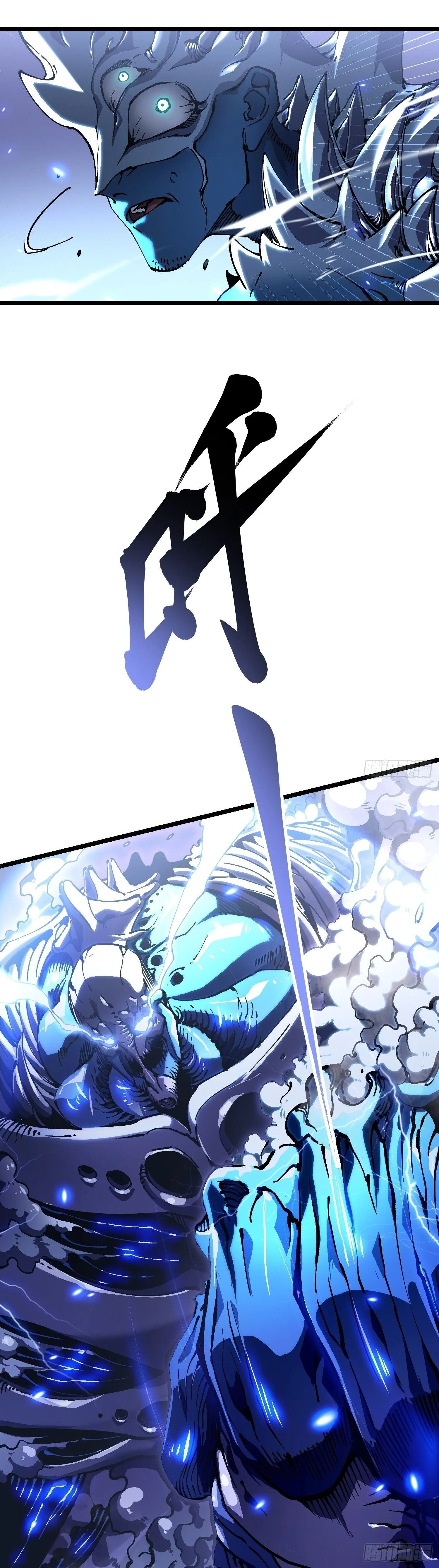 Martial Evolution: Start by Awakening the King of Monsters วิวัฒนาการสะท้านโลกา: กำเนิดราชันย์อสูร ตอนที่ 22 หน้า 3