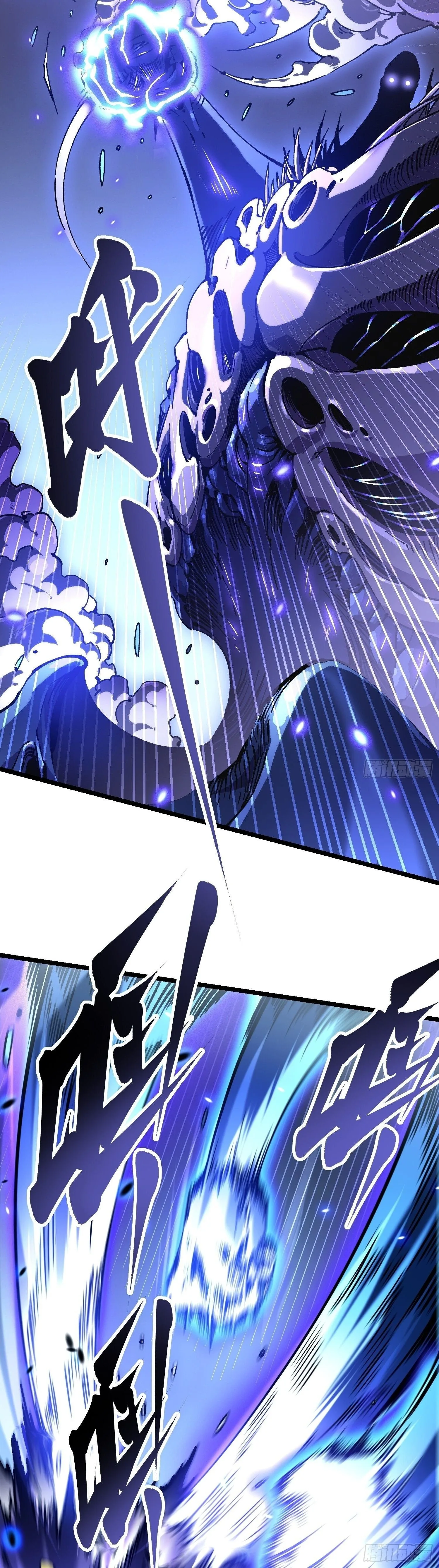 Martial Evolution: Start by Awakening the King of Monsters วิวัฒนาการสะท้านโลกา: กำเนิดราชันย์อสูร ตอนที่ 22 หน้า 7
