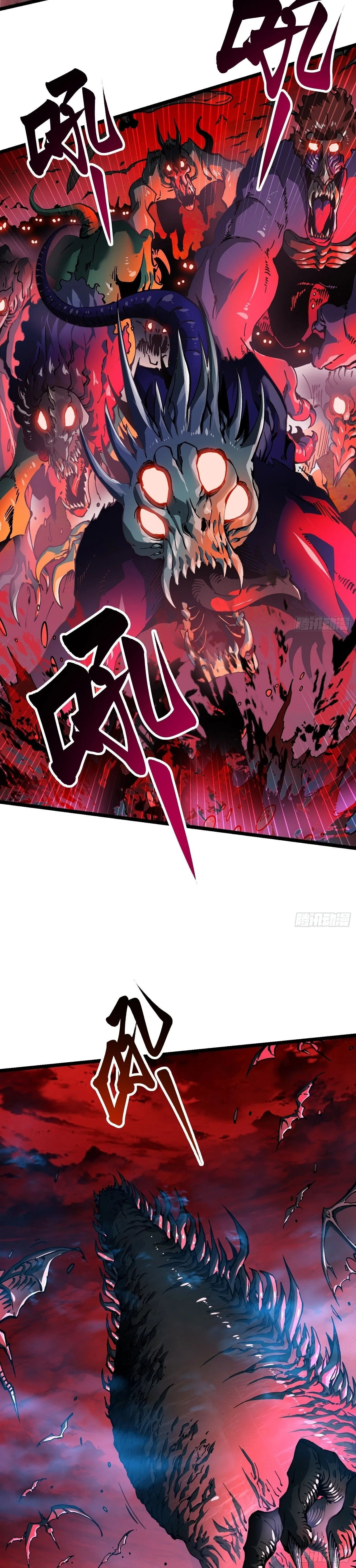 Martial Evolution: Start by Awakening the King of Monsters วิวัฒนาการสะท้านโลกา: กำเนิดราชันย์อสูร ตอนที่ 23 หน้า 4