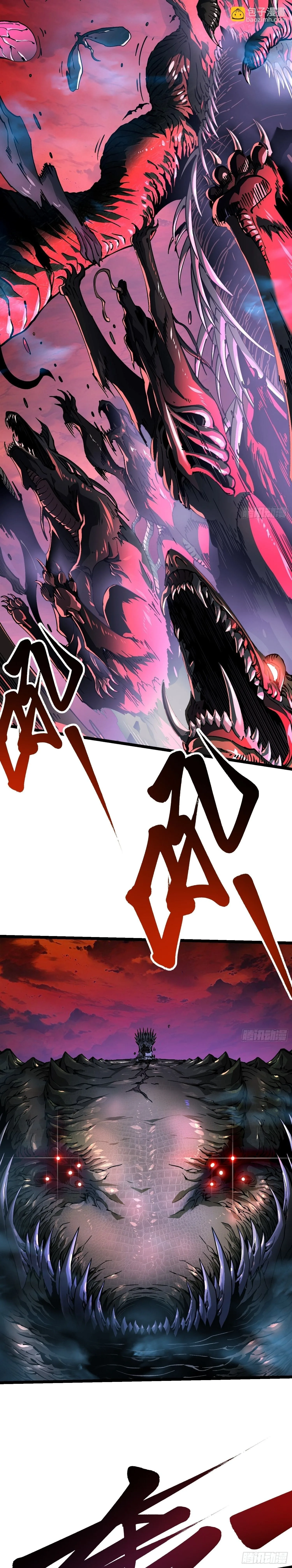 Martial Evolution: Start by Awakening the King of Monsters วิวัฒนาการสะท้านโลกา: กำเนิดราชันย์อสูร ตอนที่ 23 หน้า 5