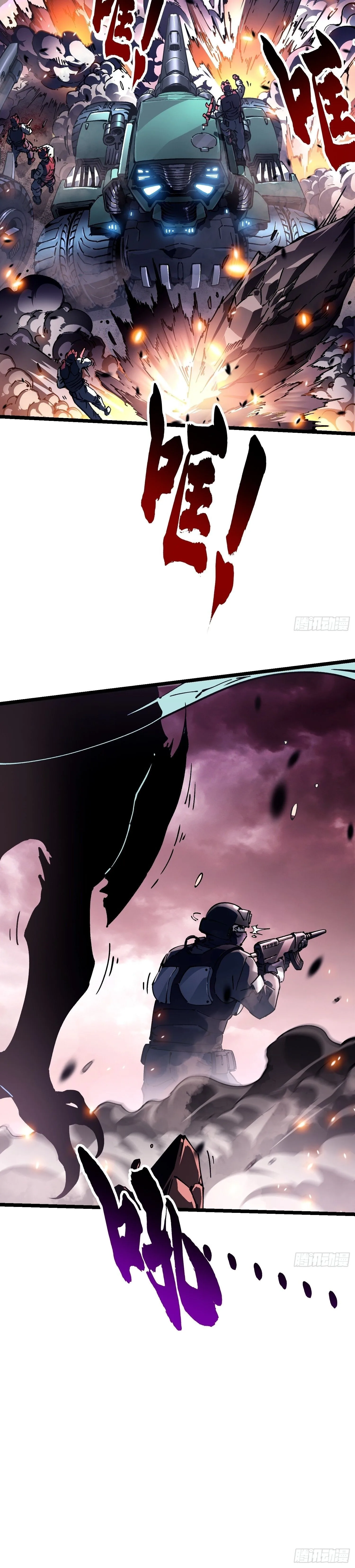 Martial Evolution: Start by Awakening the King of Monsters วิวัฒนาการสะท้านโลกา: กำเนิดราชันย์อสูร ตอนที่ 24 หน้า 15