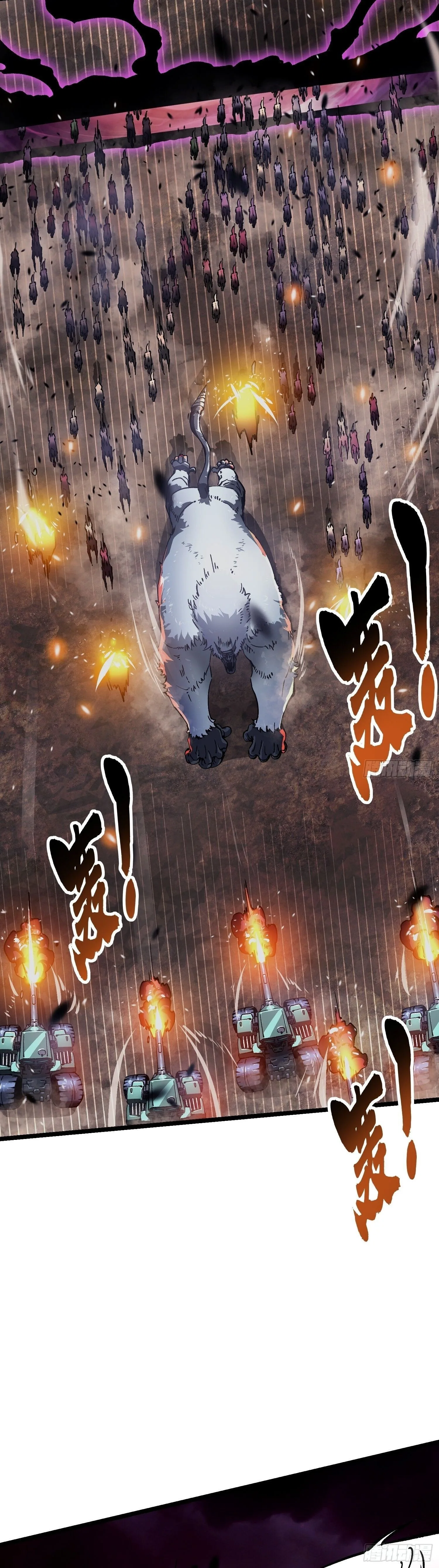 Martial Evolution: Start by Awakening the King of Monsters วิวัฒนาการสะท้านโลกา: กำเนิดราชันย์อสูร ตอนที่ 24 หน้า 20