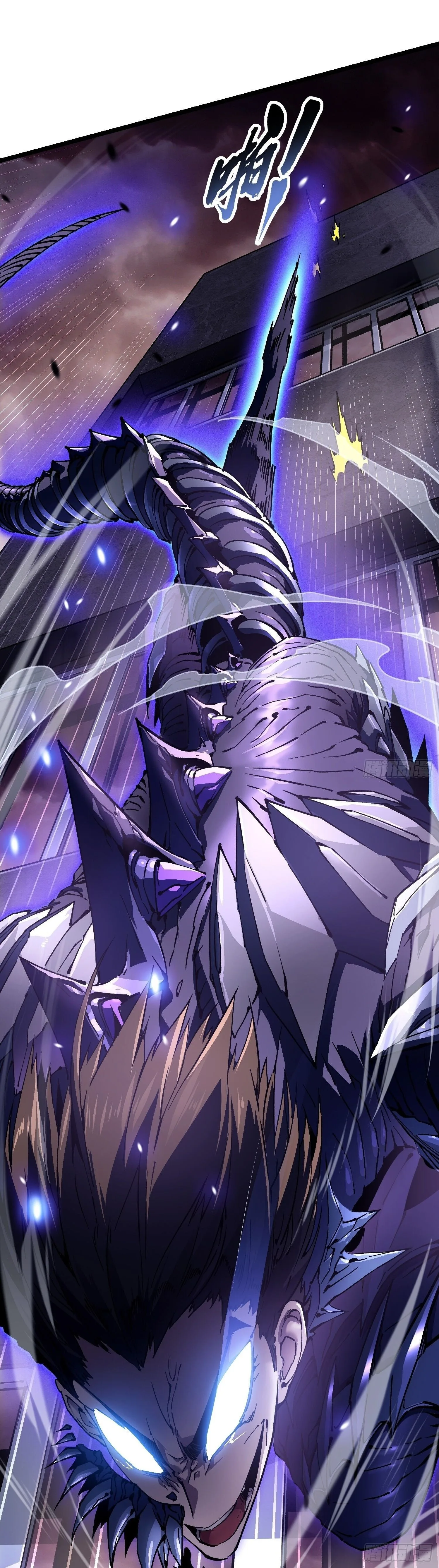 Martial Evolution: Start by Awakening the King of Monsters วิวัฒนาการสะท้านโลกา: กำเนิดราชันย์อสูร ตอนที่ 24 หน้า 23