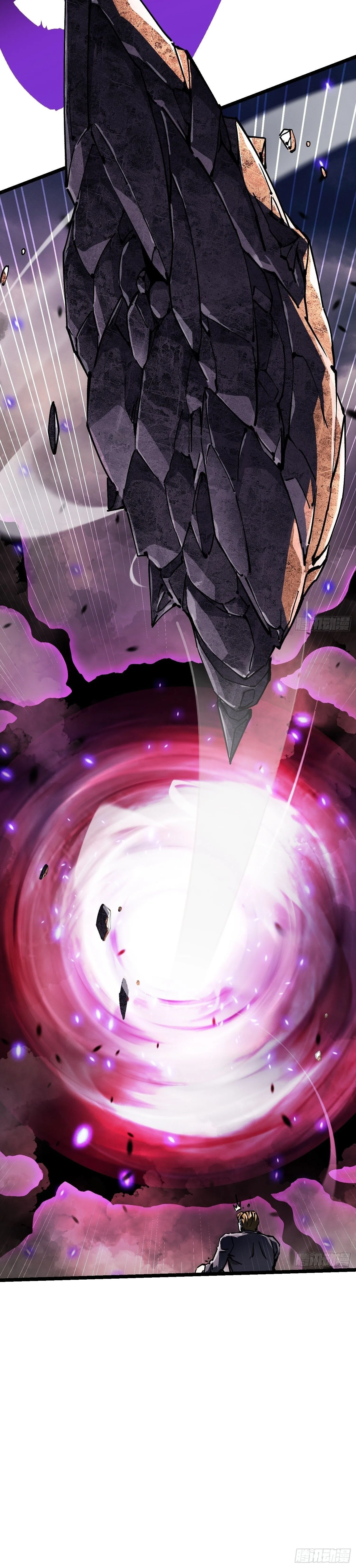 Martial Evolution: Start by Awakening the King of Monsters วิวัฒนาการสะท้านโลกา: กำเนิดราชันย์อสูร ตอนที่ 24 หน้า 9
