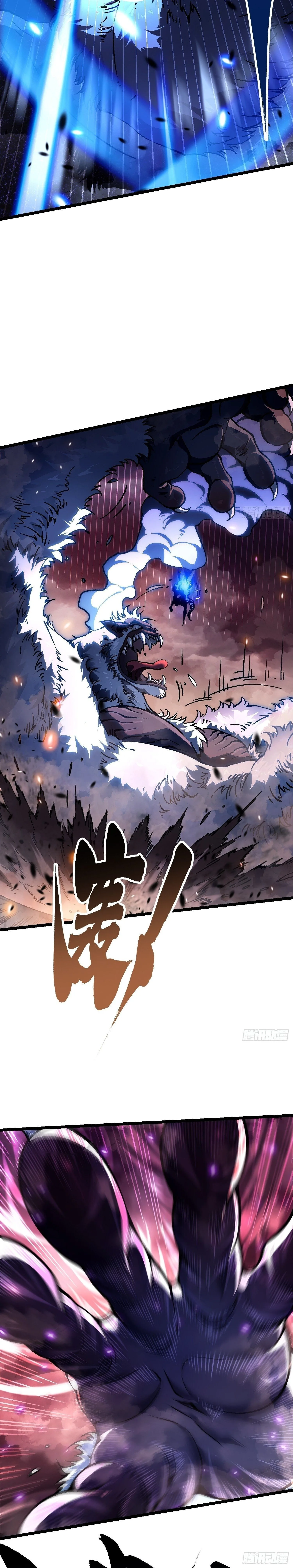Martial Evolution: Start by Awakening the King of Monsters วิวัฒนาการสะท้านโลกา: กำเนิดราชันย์อสูร ตอนที่ 25 หน้า 6