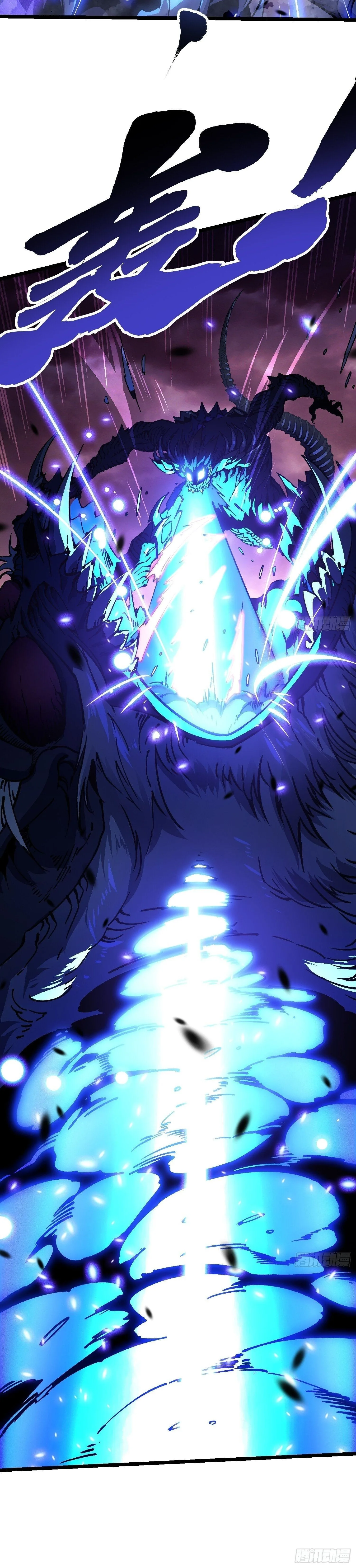 Martial Evolution: Start by Awakening the King of Monsters วิวัฒนาการสะท้านโลกา: กำเนิดราชันย์อสูร ตอนที่ 25 หน้า 9
