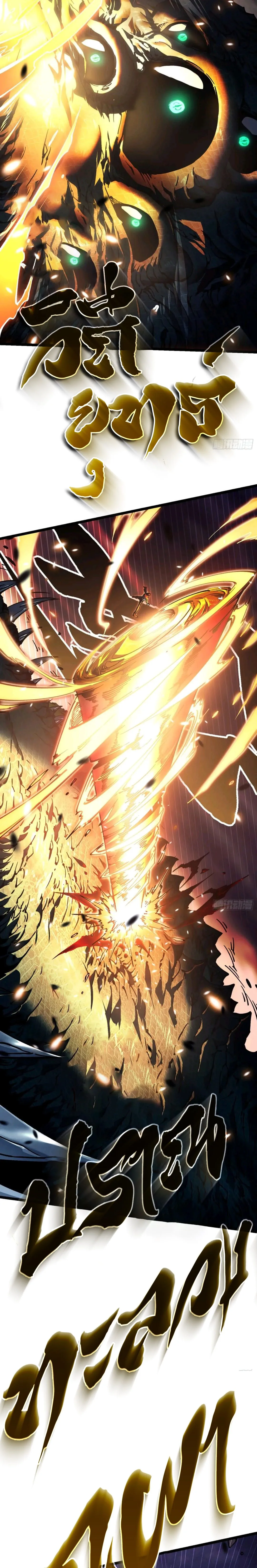 Martial Evolution: Start by Awakening the King of Monsters วิวัฒนาการสะท้านโลกา: กำเนิดราชันย์อสูร ตอนที่ 26 หน้า 11