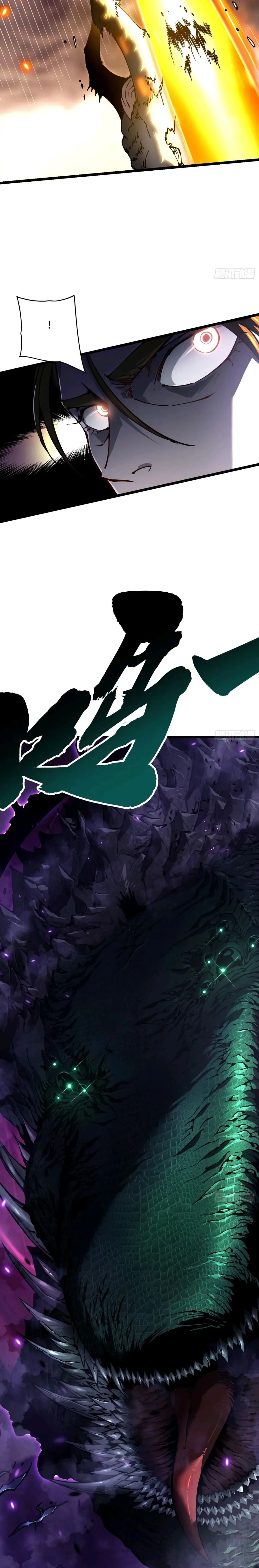 Martial Evolution: Start by Awakening the King of Monsters วิวัฒนาการสะท้านโลกา: กำเนิดราชันย์อสูร ตอนที่ 26 หน้า 7