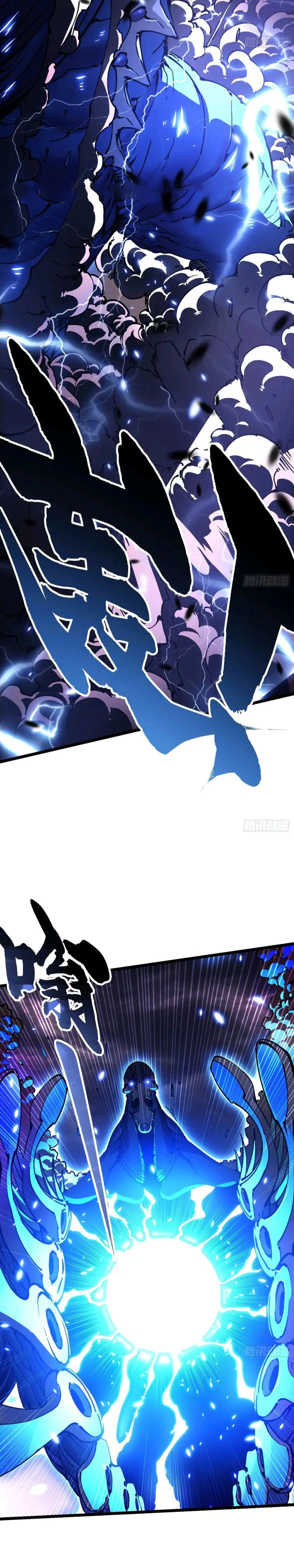 Martial Evolution: Start by Awakening the King of Monsters วิวัฒนาการสะท้านโลกา: กำเนิดราชันย์อสูร ตอนที่ 28 หน้า 10