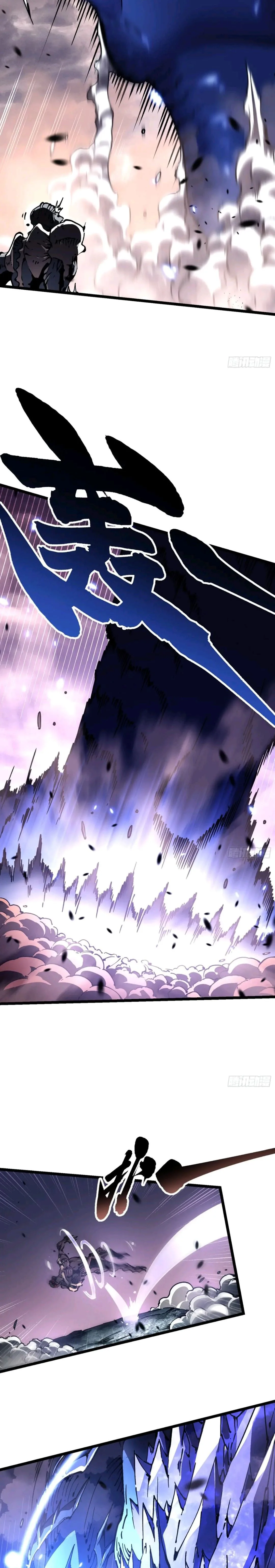 Martial Evolution: Start by Awakening the King of Monsters วิวัฒนาการสะท้านโลกา: กำเนิดราชันย์อสูร ตอนที่ 28 หน้า 14