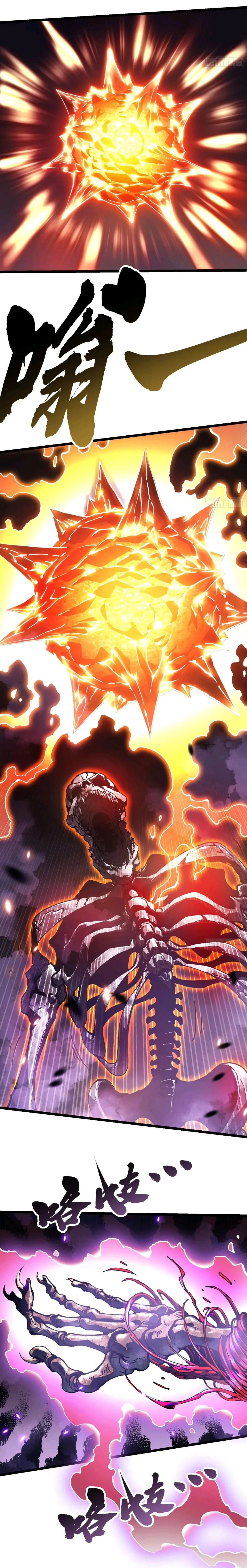 Martial Evolution: Start by Awakening the King of Monsters วิวัฒนาการสะท้านโลกา: กำเนิดราชันย์อสูร ตอนที่ 28 หน้า 3