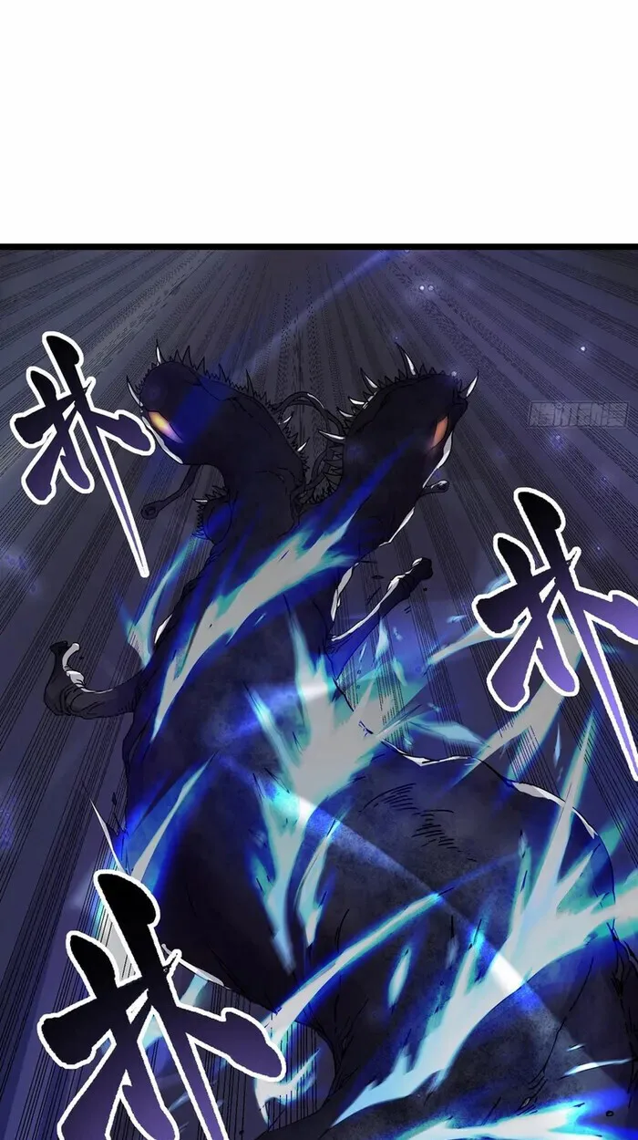 Martial Evolution: Start by Awakening the King of Monsters วิวัฒนาการสะท้านโลกา: กำเนิดราชันย์อสูร ตอนที่ 3 หน้า 14