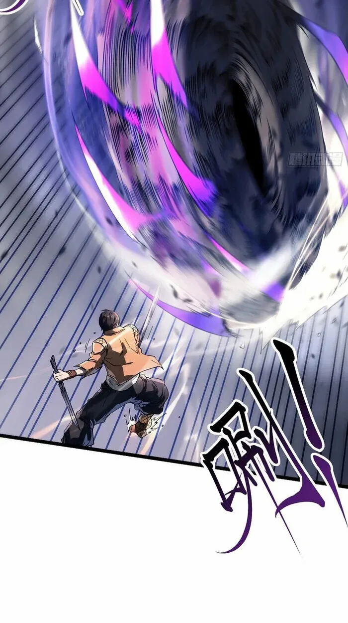 Martial Evolution: Start by Awakening the King of Monsters วิวัฒนาการสะท้านโลกา: กำเนิดราชันย์อสูร ตอนที่ 3 หน้า 3