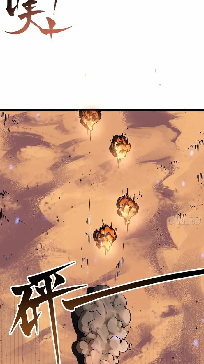 Martial Evolution: Start by Awakening the King of Monsters วิวัฒนาการสะท้านโลกา: กำเนิดราชันย์อสูร ตอนที่ 3 หน้า 51