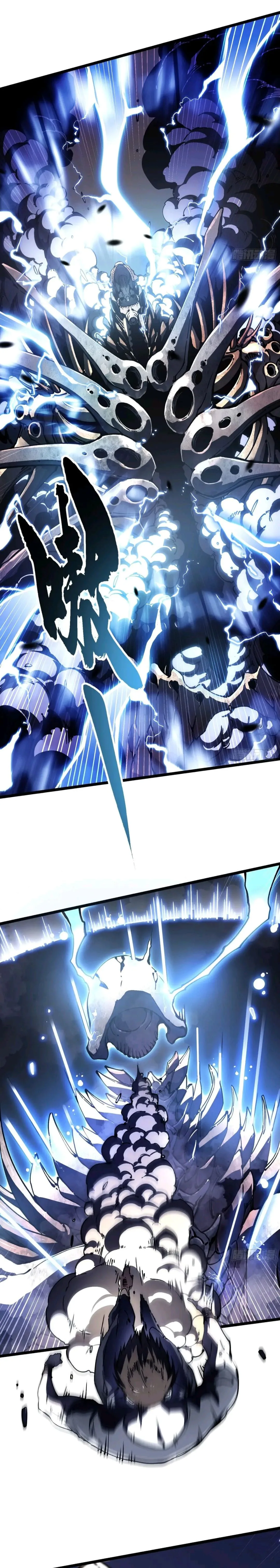 Martial Evolution: Start by Awakening the King of Monsters วิวัฒนาการสะท้านโลกา: กำเนิดราชันย์อสูร ตอนที่ 30 หน้า 5