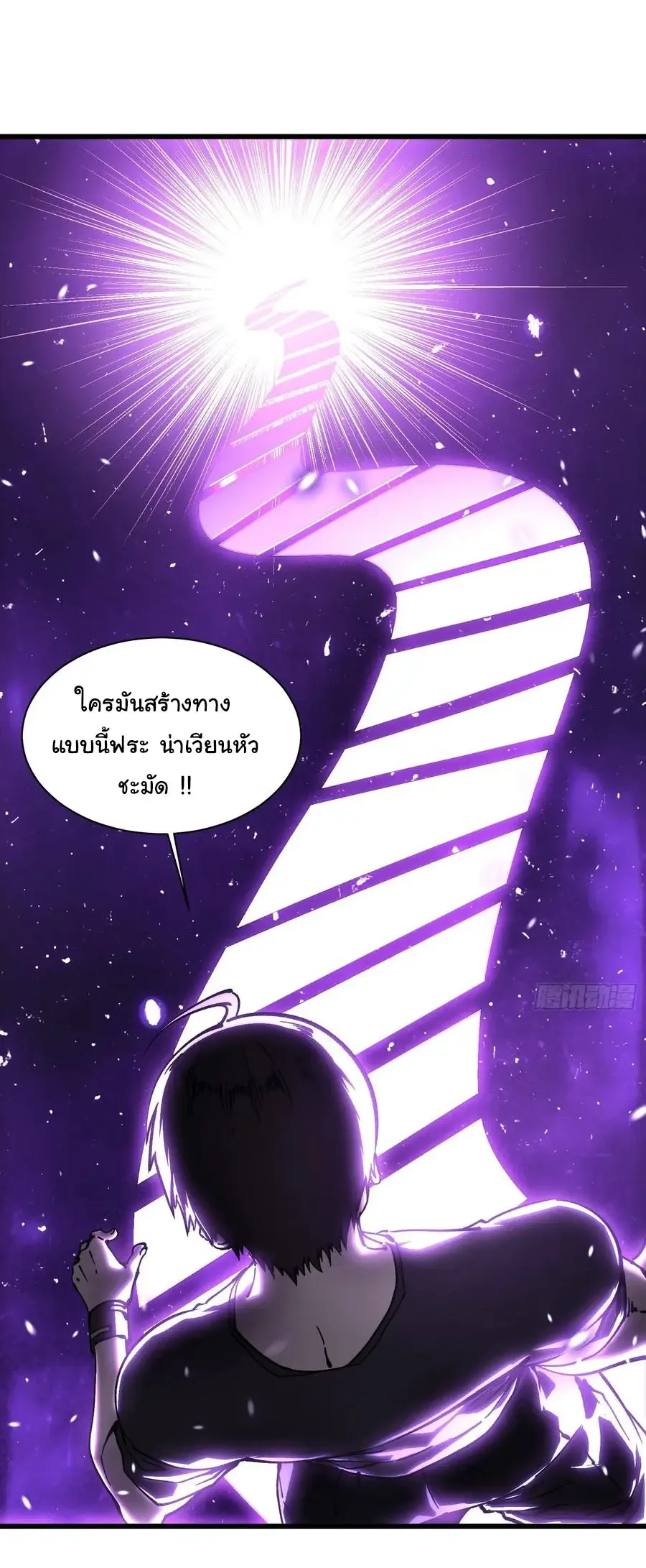 Martial Evolution: Start by Awakening the King of Monsters วิวัฒนาการสะท้านโลกา: กำเนิดราชันย์อสูร ตอนที่ 32 หน้า 28