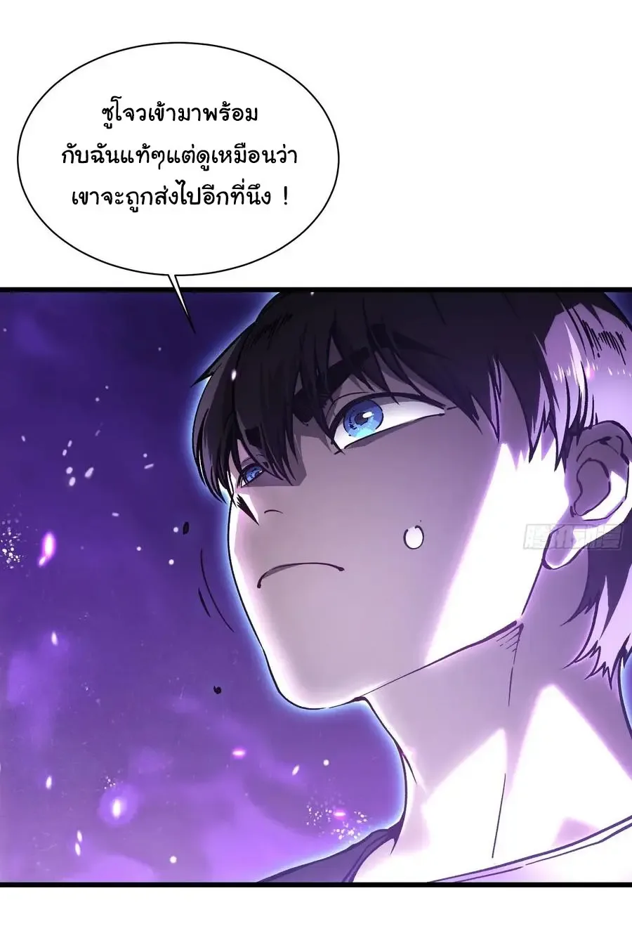 Martial Evolution: Start by Awakening the King of Monsters วิวัฒนาการสะท้านโลกา: กำเนิดราชันย์อสูร ตอนที่ 32 หน้า 29