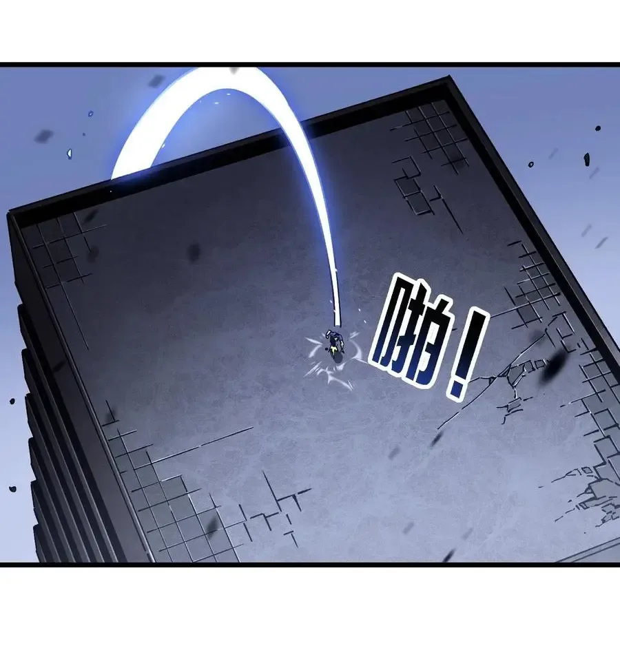 Martial Evolution: Start by Awakening the King of Monsters วิวัฒนาการสะท้านโลกา: กำเนิดราชันย์อสูร ตอนที่ 32 หน้า 34