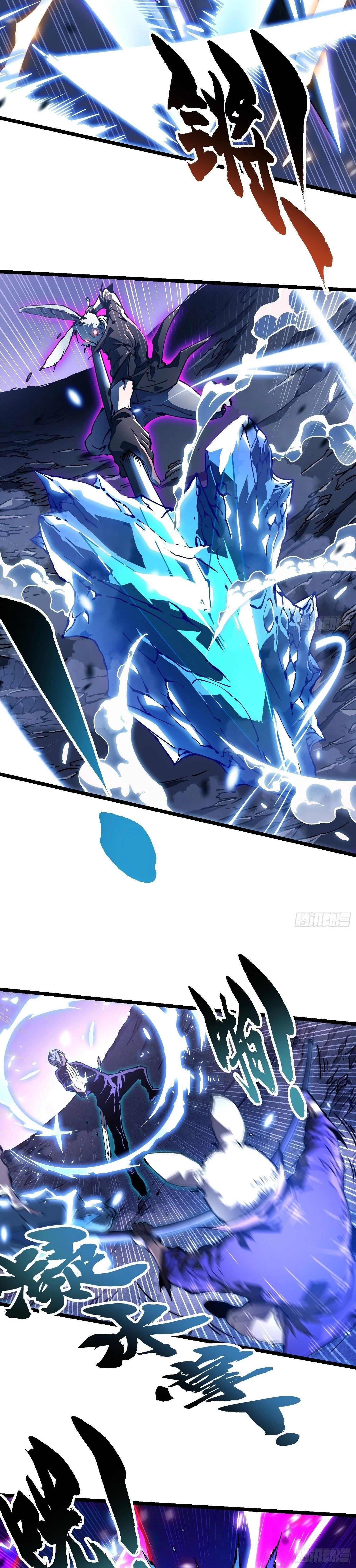 Martial Evolution: Start by Awakening the King of Monsters วิวัฒนาการสะท้านโลกา: กำเนิดราชันย์อสูร ตอนที่ 34 หน้า 4
