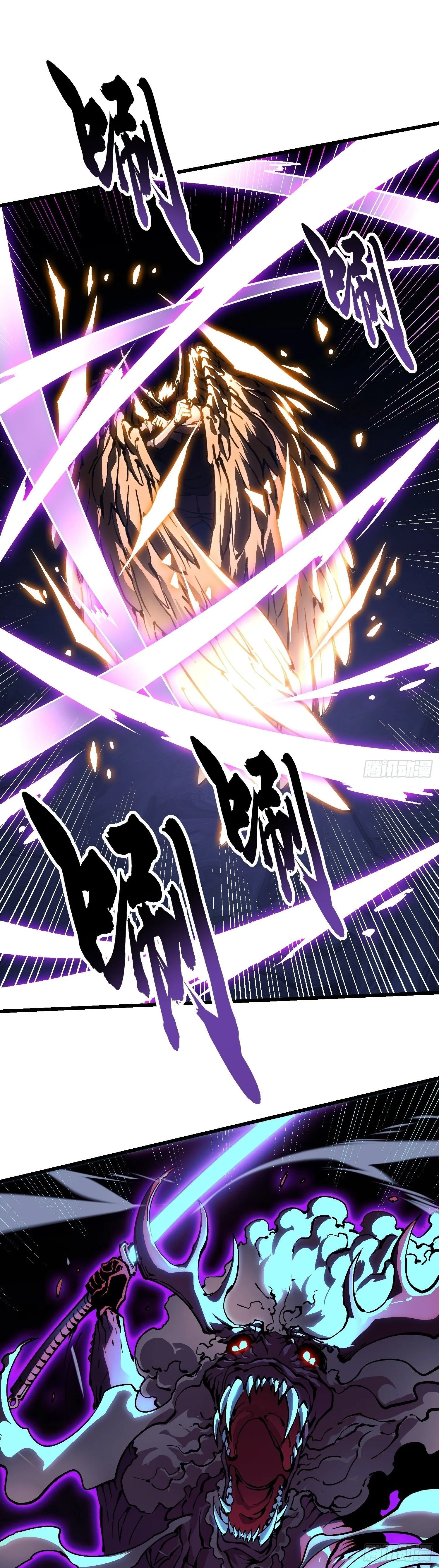 Martial Evolution: Start by Awakening the King of Monsters วิวัฒนาการสะท้านโลกา: กำเนิดราชันย์อสูร ตอนที่ 37 หน้า 8