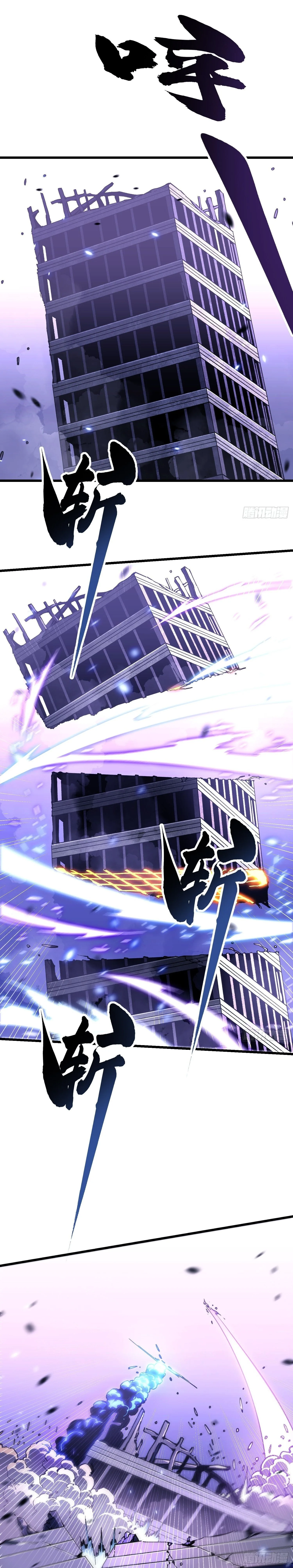 Martial Evolution: Start by Awakening the King of Monsters วิวัฒนาการสะท้านโลกา: กำเนิดราชันย์อสูร ตอนที่ 39 หน้า 2