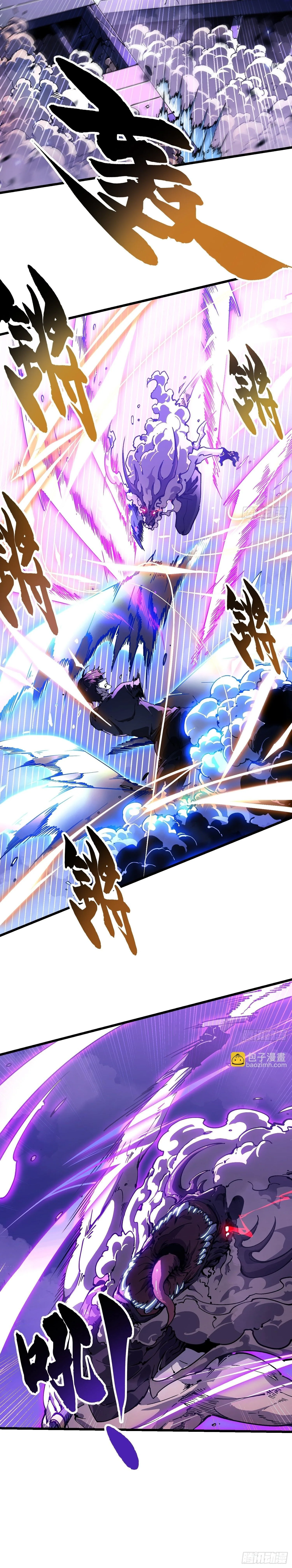 Martial Evolution: Start by Awakening the King of Monsters วิวัฒนาการสะท้านโลกา: กำเนิดราชันย์อสูร ตอนที่ 39 หน้า 3