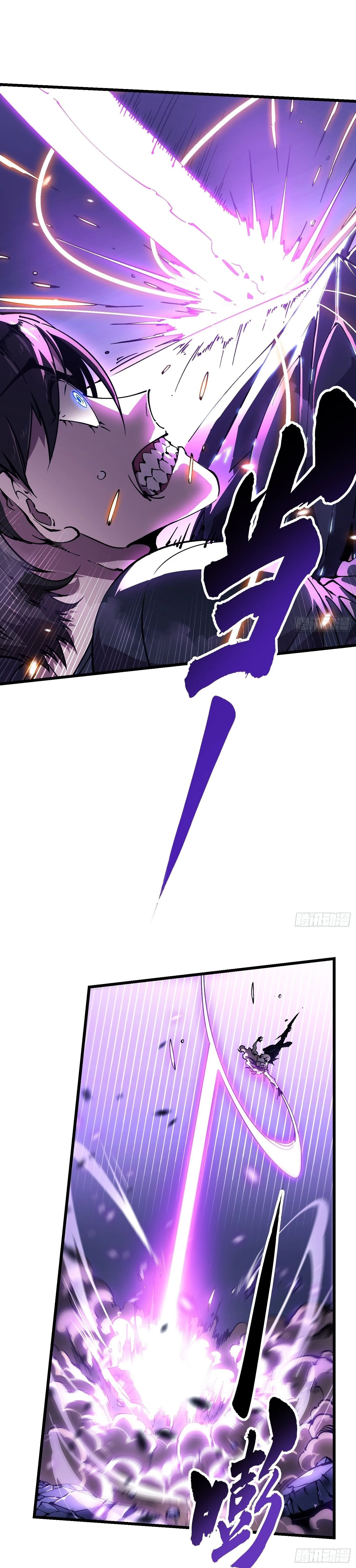 Martial Evolution: Start by Awakening the King of Monsters วิวัฒนาการสะท้านโลกา: กำเนิดราชันย์อสูร ตอนที่ 39 หน้า 4