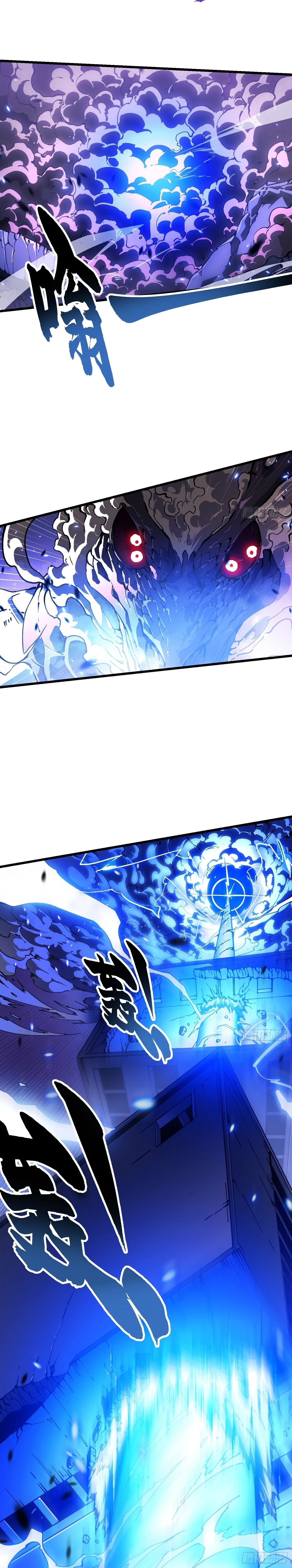 Martial Evolution: Start by Awakening the King of Monsters วิวัฒนาการสะท้านโลกา: กำเนิดราชันย์อสูร ตอนที่ 39 หน้า 5