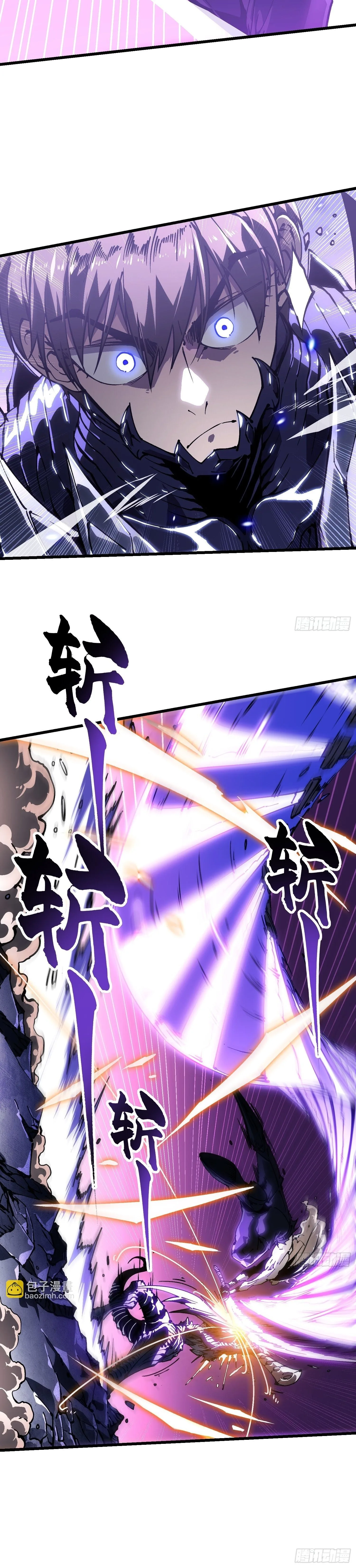 Martial Evolution: Start by Awakening the King of Monsters วิวัฒนาการสะท้านโลกา: กำเนิดราชันย์อสูร ตอนที่ 39 หน้า 9