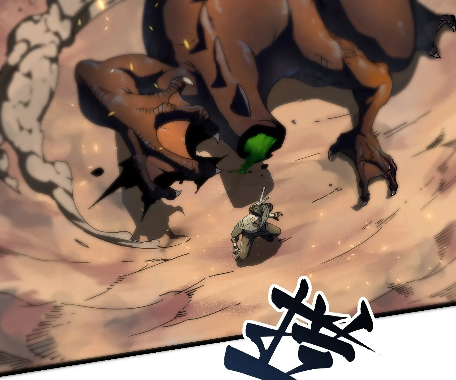 Martial Evolution: Start by Awakening the King of Monsters วิวัฒนาการสะท้านโลกา: กำเนิดราชันย์อสูร ตอนที่ 4 หน้า 21