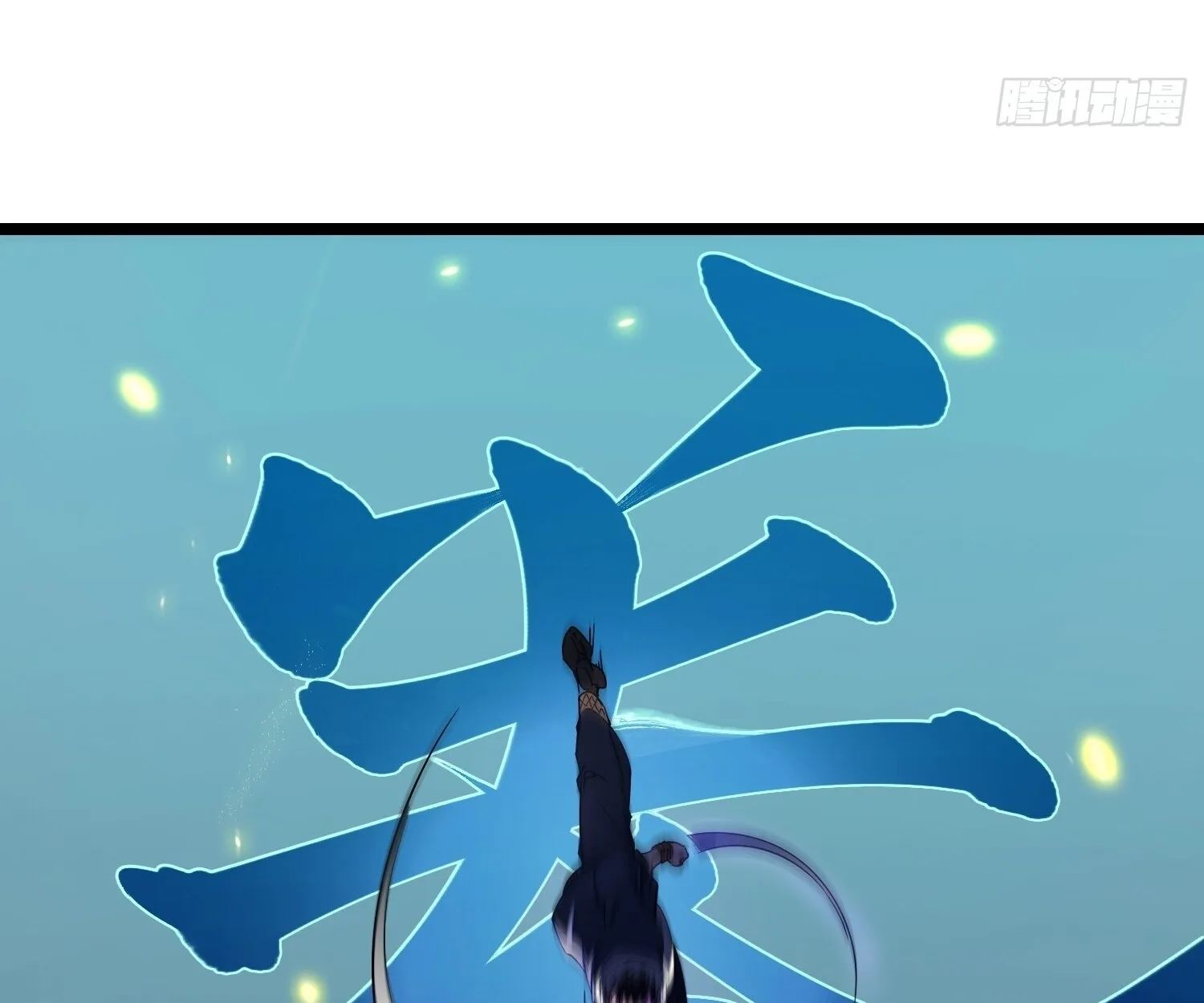 Martial Evolution: Start by Awakening the King of Monsters วิวัฒนาการสะท้านโลกา: กำเนิดราชันย์อสูร ตอนที่ 4 หน้า 23