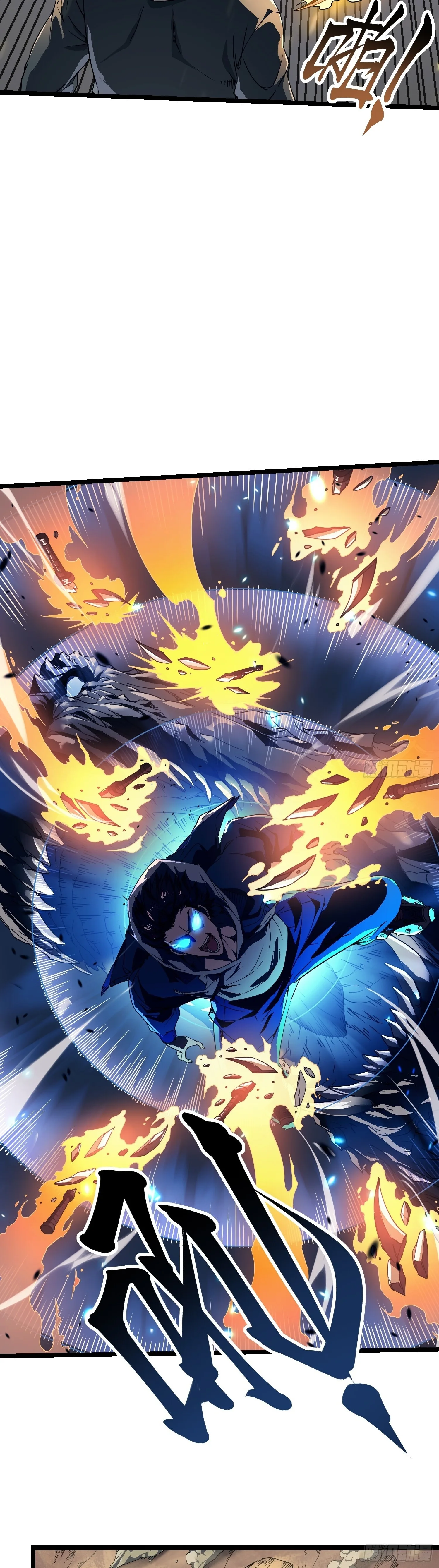 Martial Evolution: Start by Awakening the King of Monsters วิวัฒนาการสะท้านโลกา: กำเนิดราชันย์อสูร ตอนที่ 4 หน้า 60