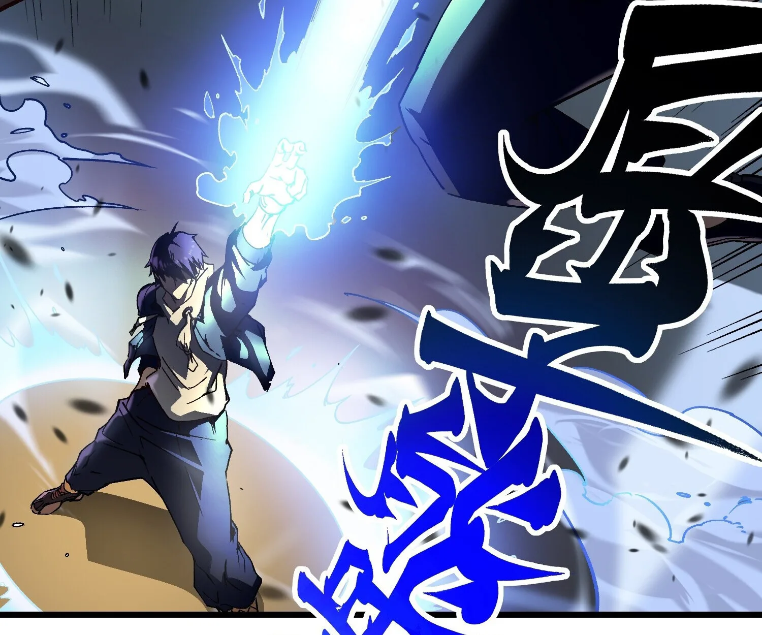 Martial Evolution: Start by Awakening the King of Monsters วิวัฒนาการสะท้านโลกา: กำเนิดราชันย์อสูร ตอนที่ 4 หน้า 65