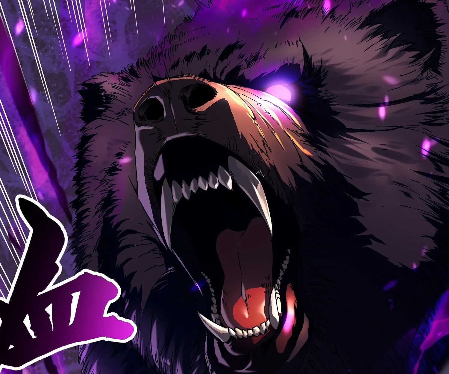 Martial Evolution: Start by Awakening the King of Monsters วิวัฒนาการสะท้านโลกา: กำเนิดราชันย์อสูร ตอนที่ 4 หน้า 76