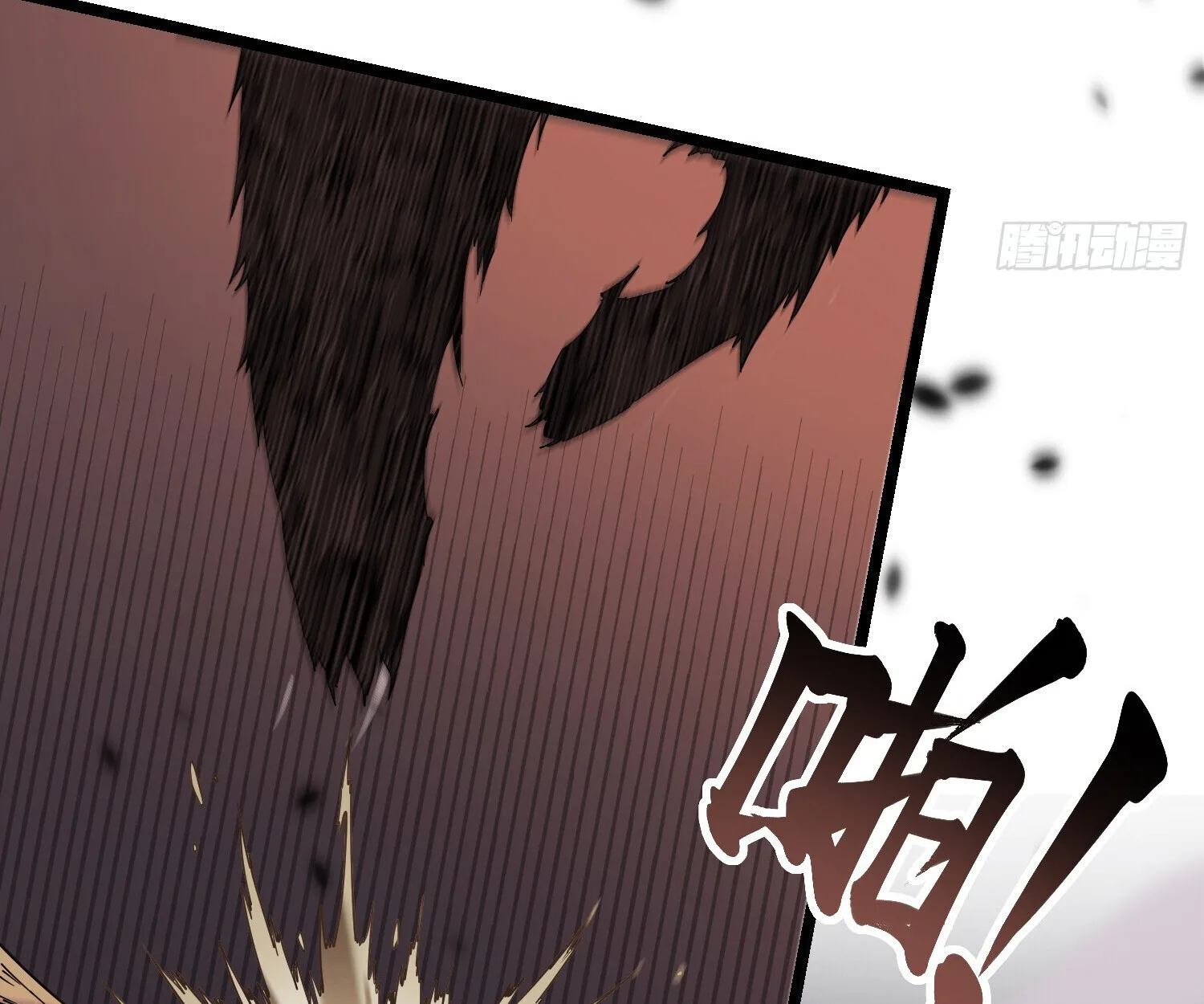 Martial Evolution: Start by Awakening the King of Monsters วิวัฒนาการสะท้านโลกา: กำเนิดราชันย์อสูร ตอนที่ 4 หน้า 86