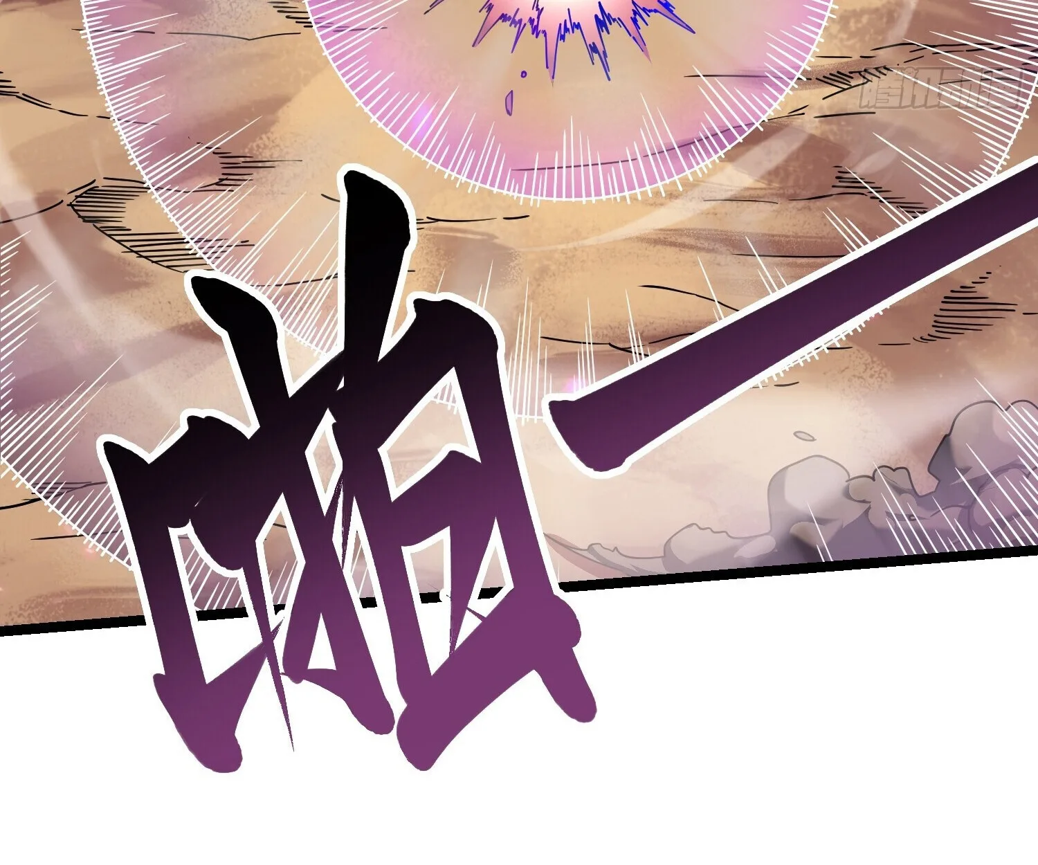 Martial Evolution: Start by Awakening the King of Monsters วิวัฒนาการสะท้านโลกา: กำเนิดราชันย์อสูร ตอนที่ 4 หน้า 92