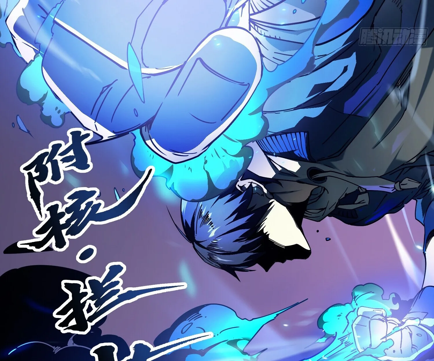 Martial Evolution: Start by Awakening the King of Monsters วิวัฒนาการสะท้านโลกา: กำเนิดราชันย์อสูร ตอนที่ 4 หน้า 98