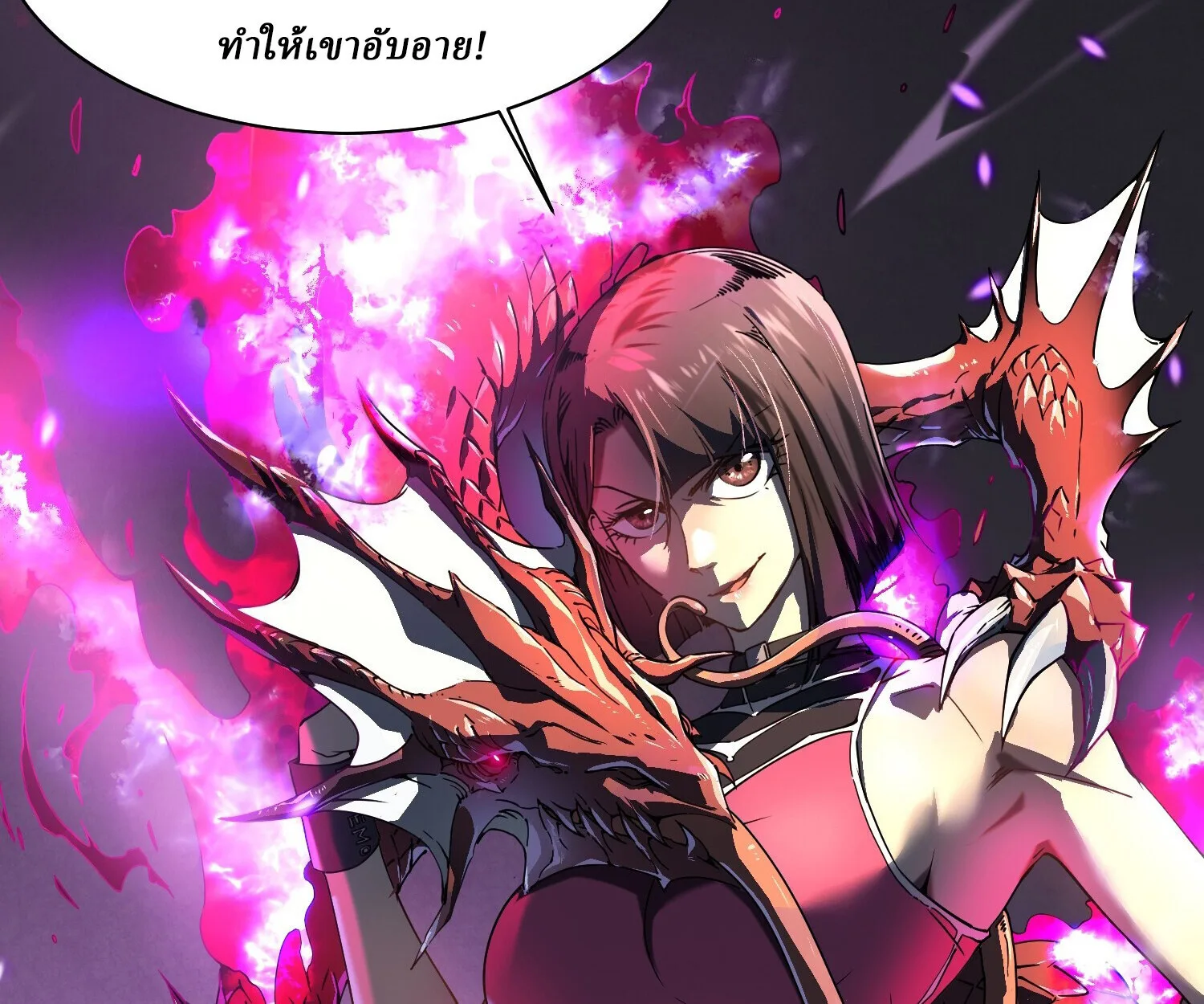 Martial Evolution: Start by Awakening the King of Monsters วิวัฒนาการสะท้านโลกา: กำเนิดราชันย์อสูร ตอนที่ 5 หน้า 27