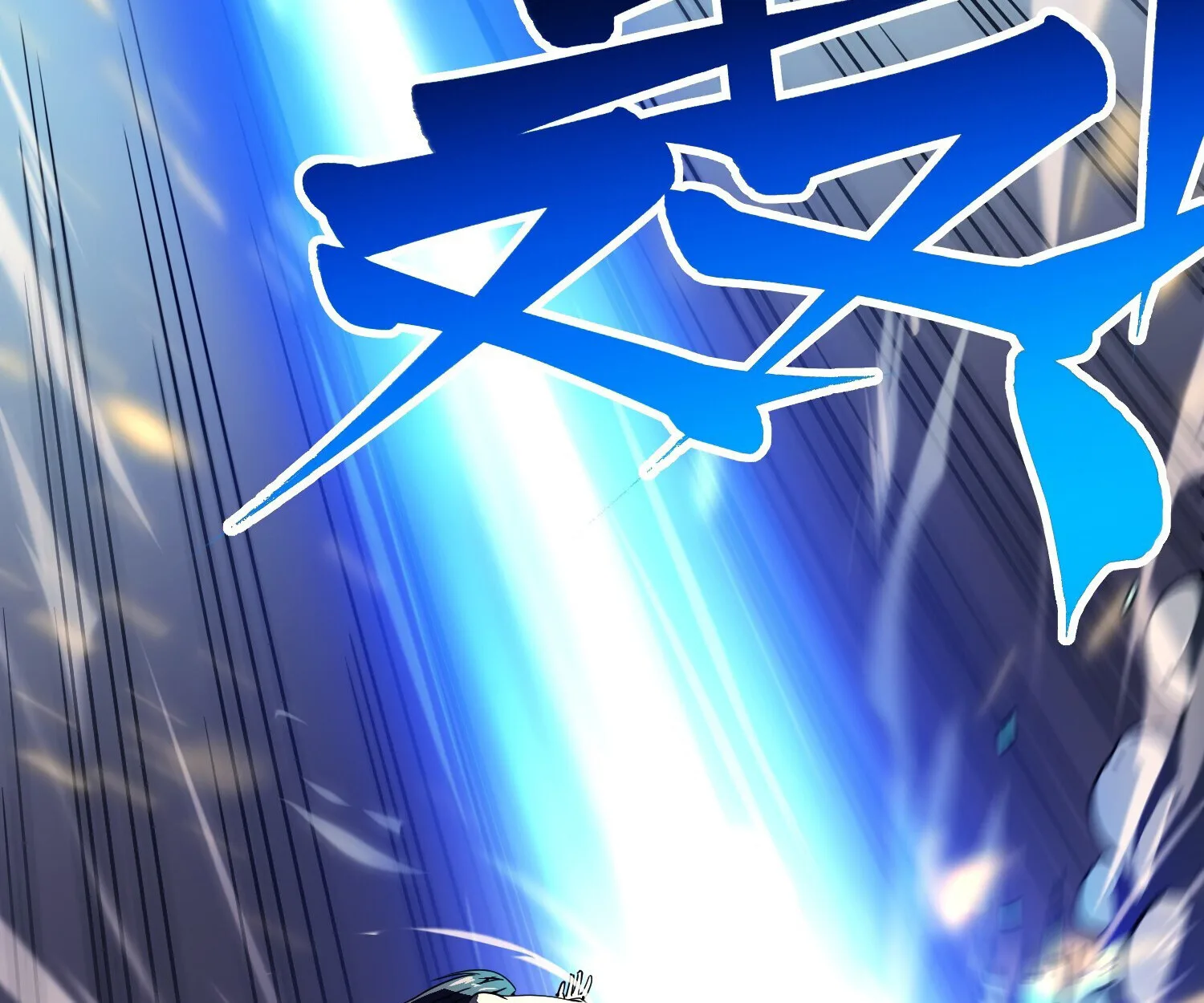 Martial Evolution: Start by Awakening the King of Monsters วิวัฒนาการสะท้านโลกา: กำเนิดราชันย์อสูร ตอนที่ 5 หน้า 39