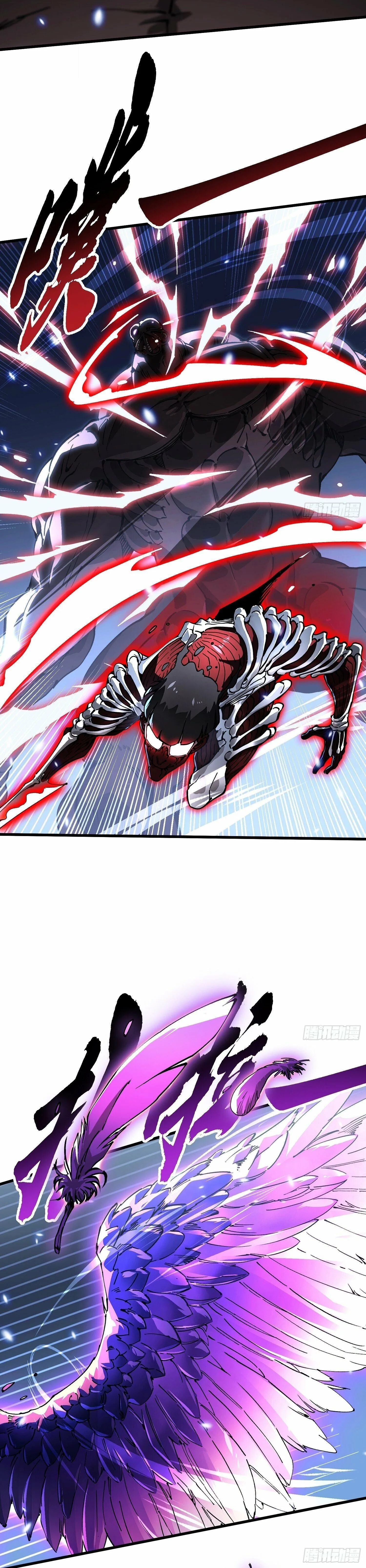 Martial Evolution: Start by Awakening the King of Monsters วิวัฒนาการสะท้านโลกา: กำเนิดราชันย์อสูร ตอนที่ 57 หน้า 6