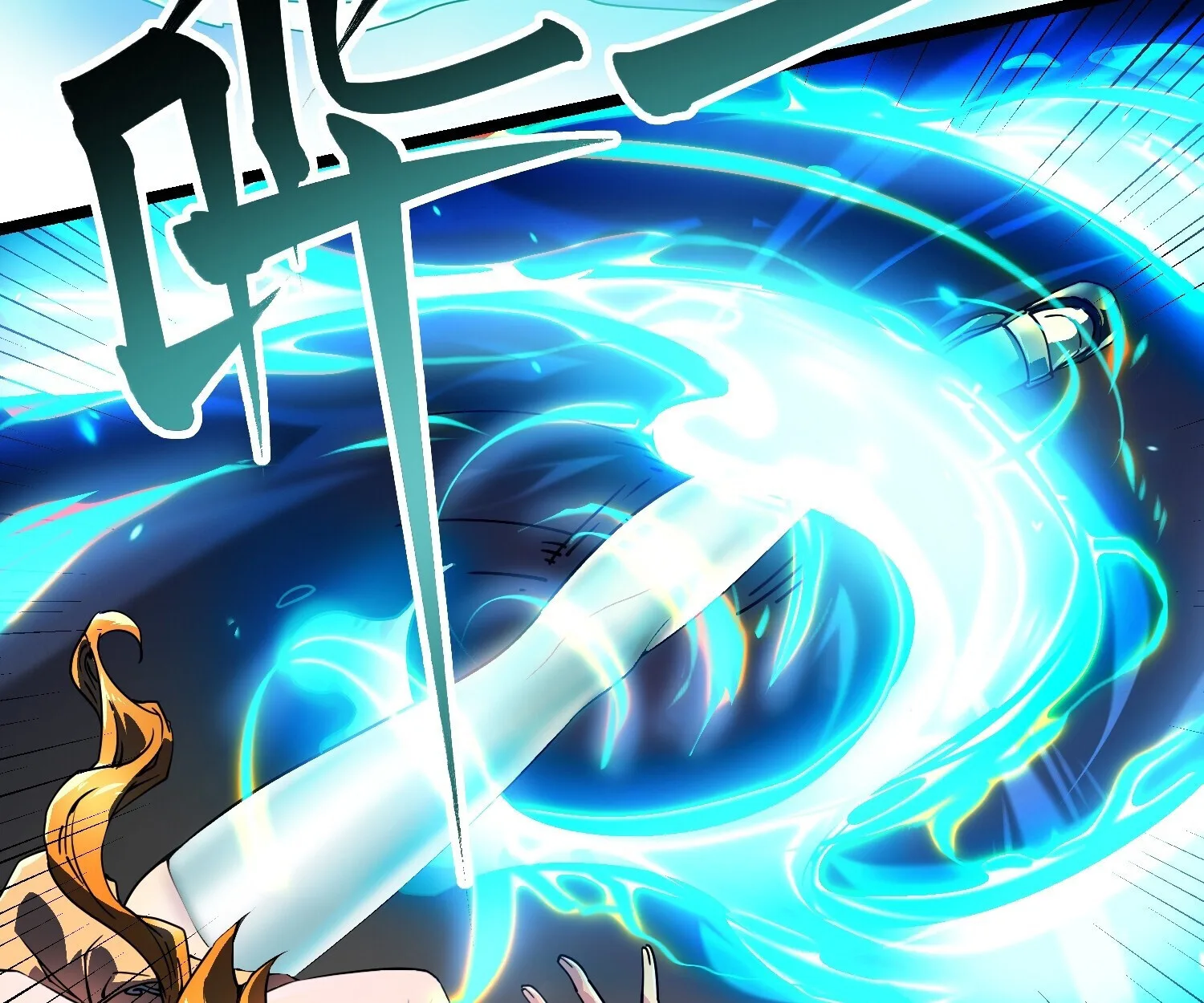Martial Evolution: Start by Awakening the King of Monsters วิวัฒนาการสะท้านโลกา: กำเนิดราชันย์อสูร ตอนที่ 6 หน้า 29