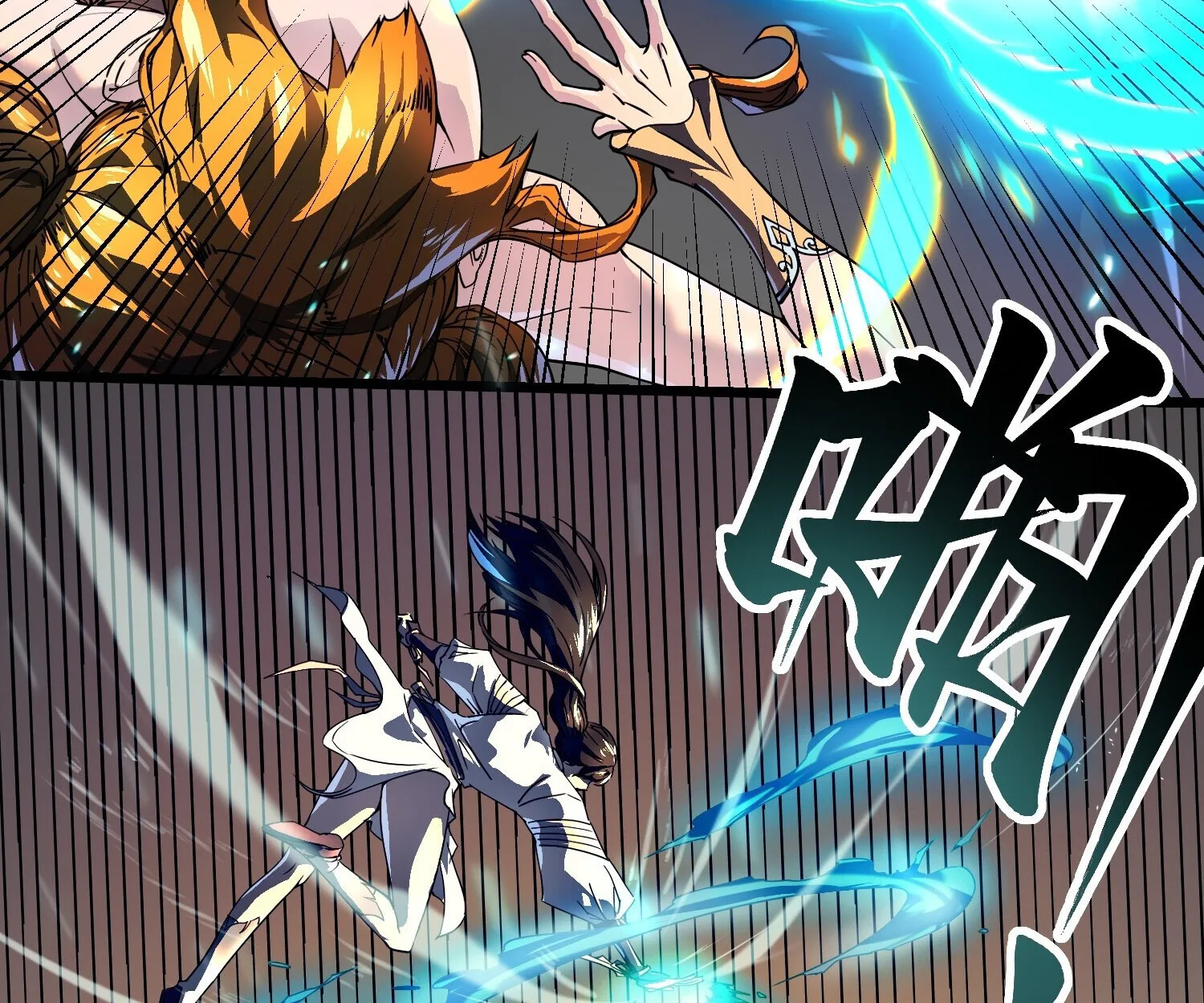 Martial Evolution: Start by Awakening the King of Monsters วิวัฒนาการสะท้านโลกา: กำเนิดราชันย์อสูร ตอนที่ 6 หน้า 30