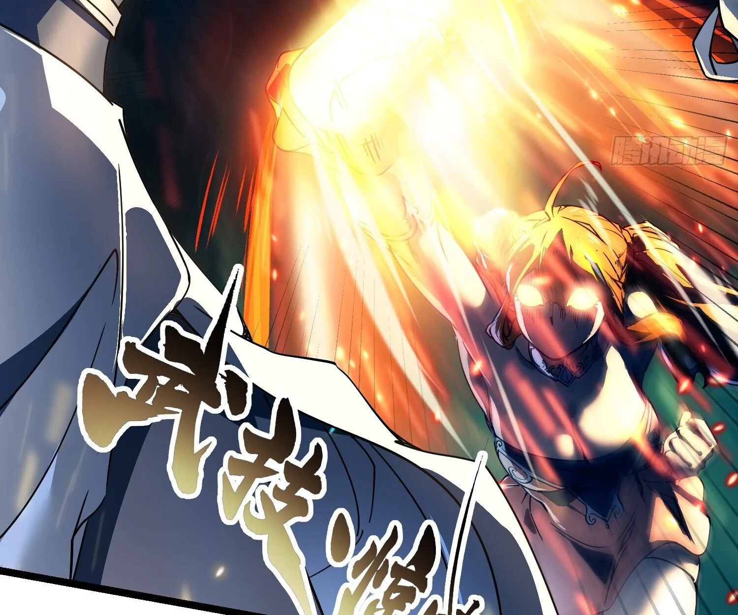 Martial Evolution: Start by Awakening the King of Monsters วิวัฒนาการสะท้านโลกา: กำเนิดราชันย์อสูร ตอนที่ 6 หน้า 33