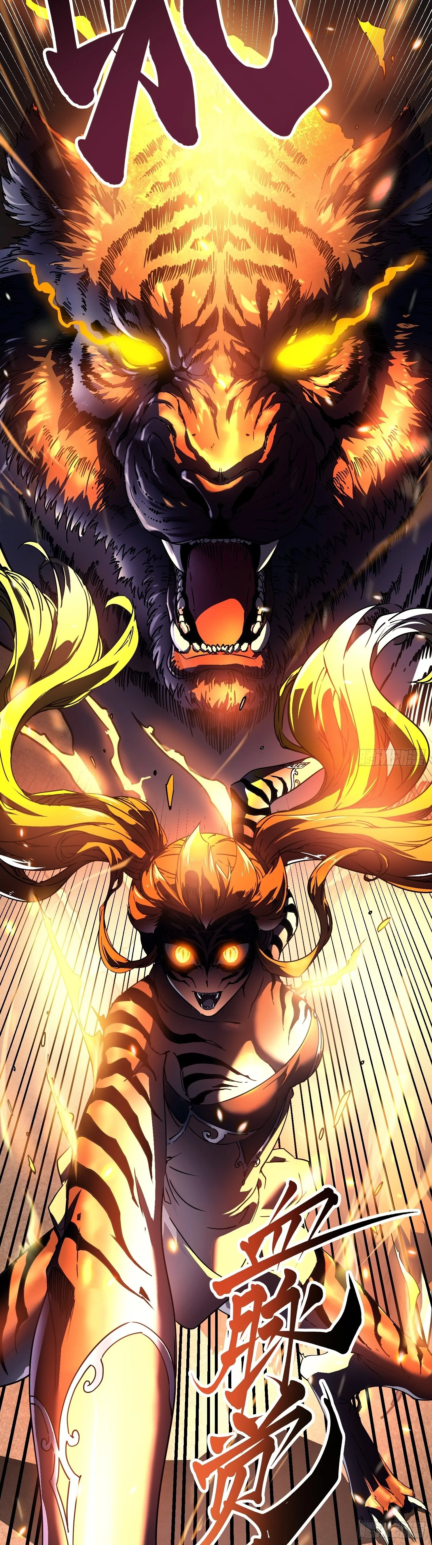 Martial Evolution: Start by Awakening the King of Monsters วิวัฒนาการสะท้านโลกา: กำเนิดราชันย์อสูร ตอนที่ 6 หน้า 37
