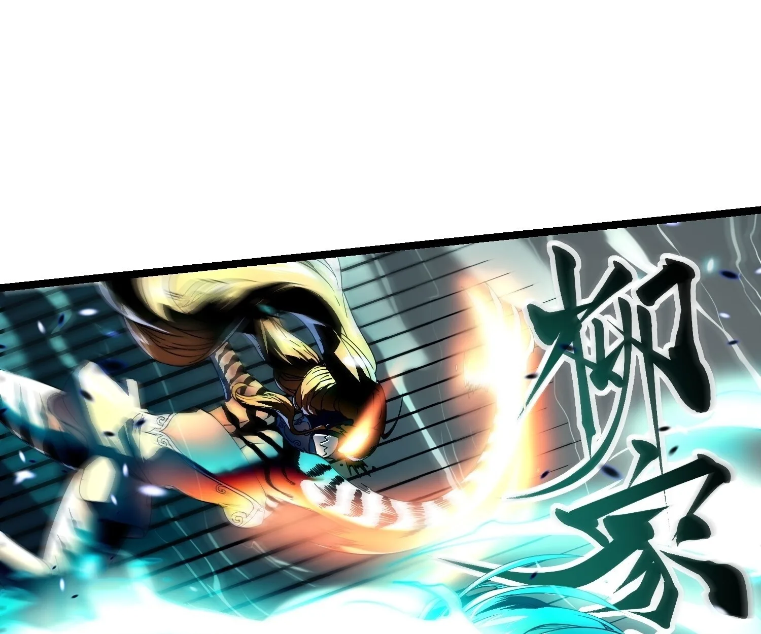 Martial Evolution: Start by Awakening the King of Monsters วิวัฒนาการสะท้านโลกา: กำเนิดราชันย์อสูร ตอนที่ 6 หน้า 46