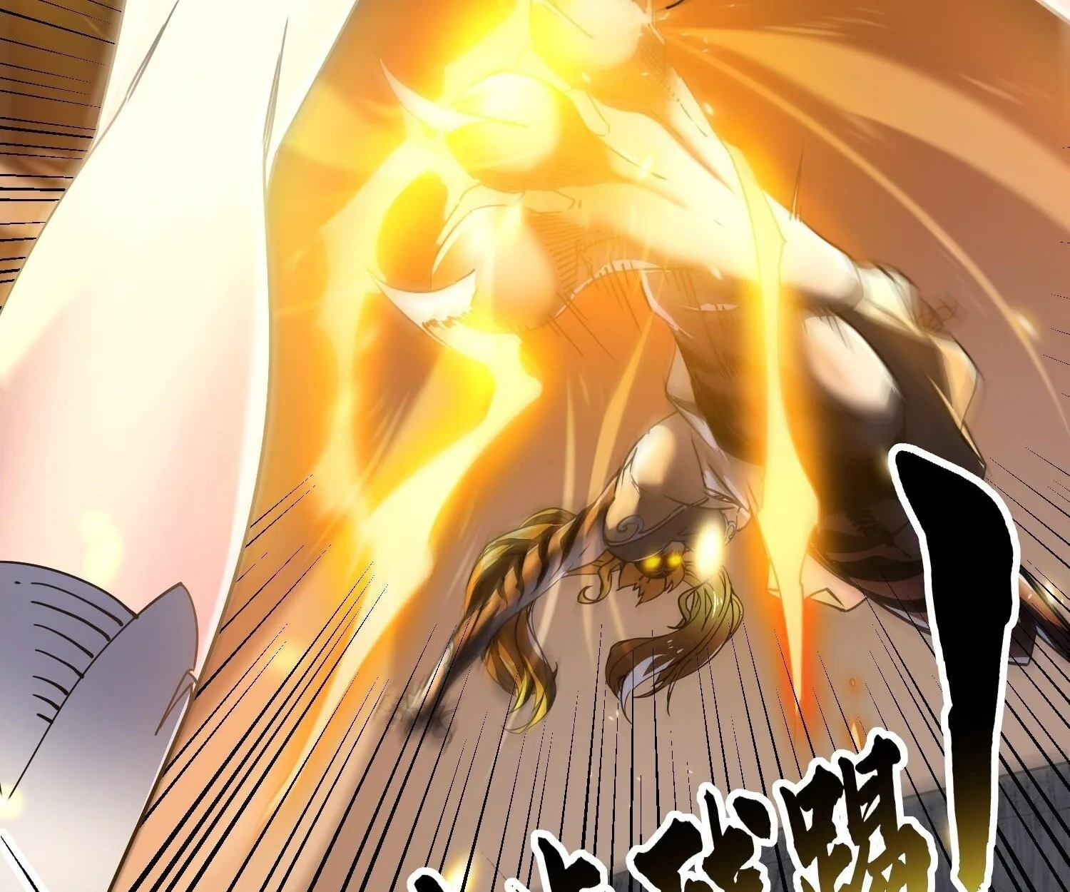 Martial Evolution: Start by Awakening the King of Monsters วิวัฒนาการสะท้านโลกา: กำเนิดราชันย์อสูร ตอนที่ 6 หน้า 51